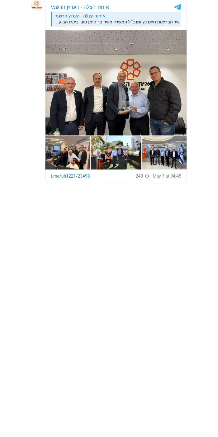 Screenshot of the source for: One press release, copied by three news sites
